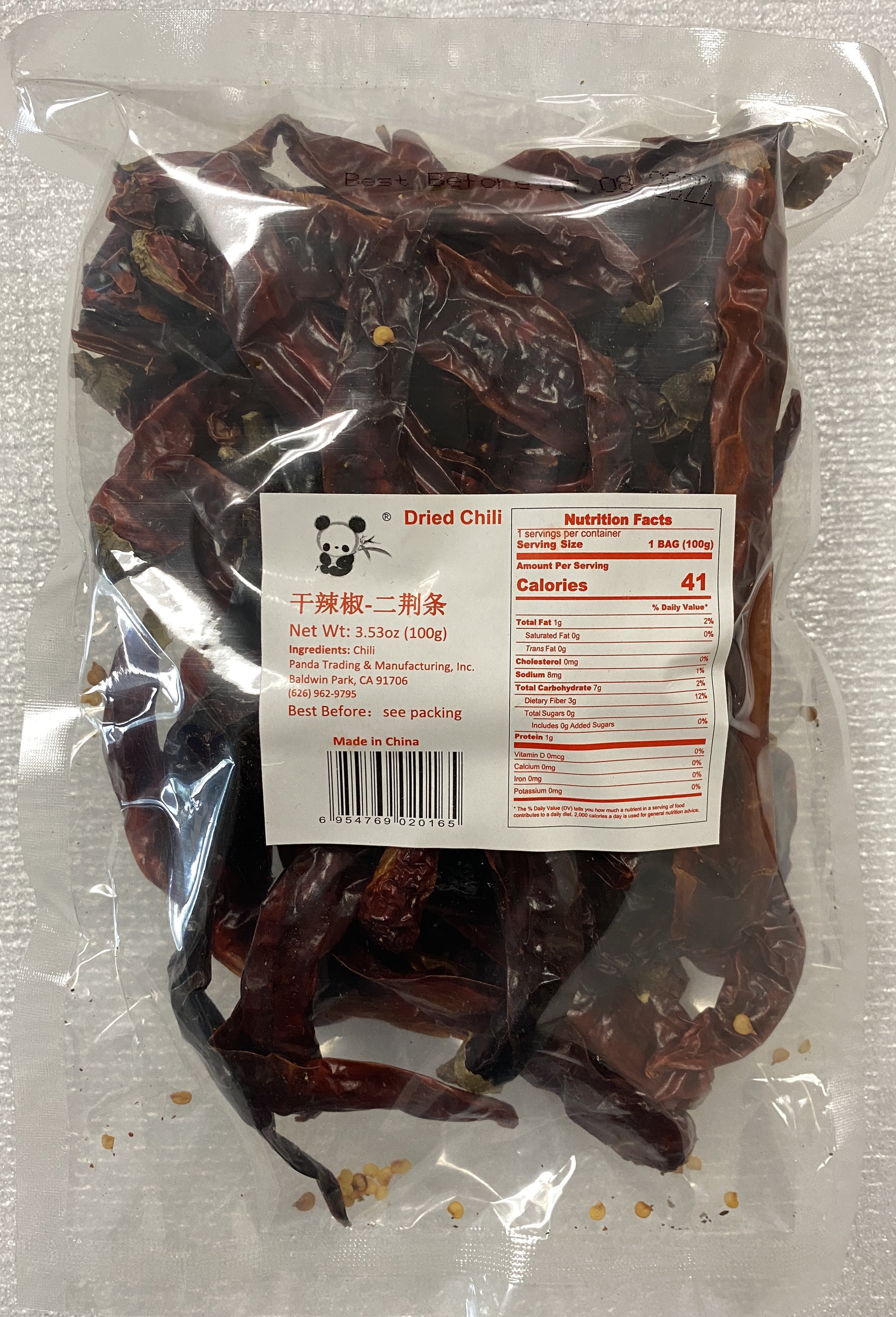 Dried Chili--ErJingTiao | 干辣椒-二荆条