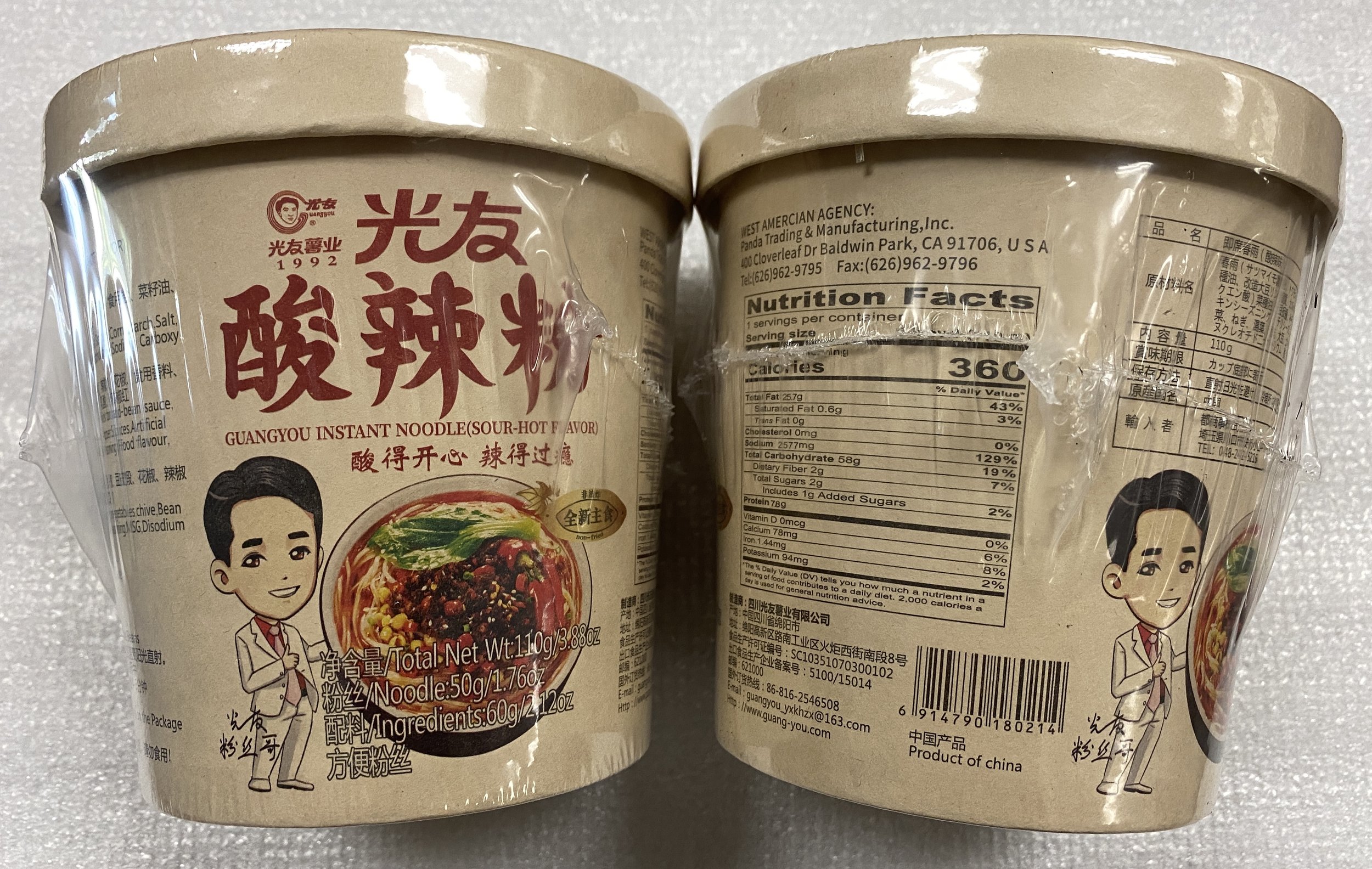 光友酸辣粉(杯).jpg