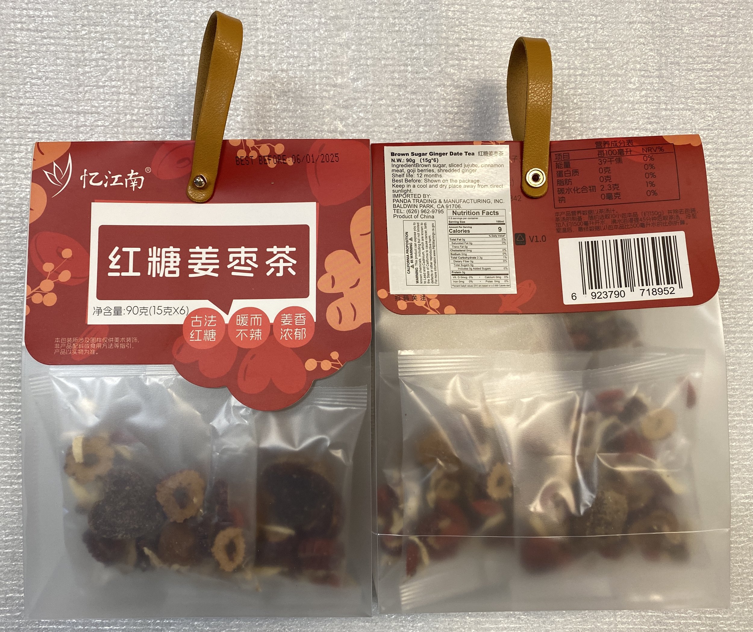 红糖姜枣茶.jpg