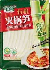 Baoshi Organic Hot Pot Bamboo Shoots | 宝食有机火锅笋（笋片）