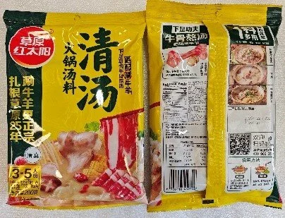 黄番茄.jpg