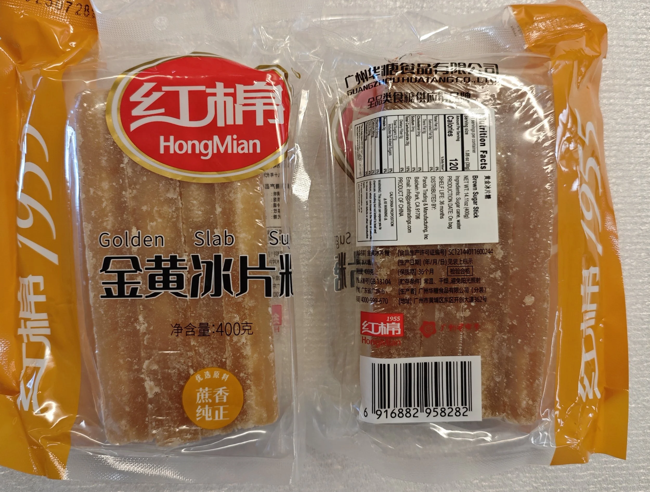 红棉冰片糖.jpg