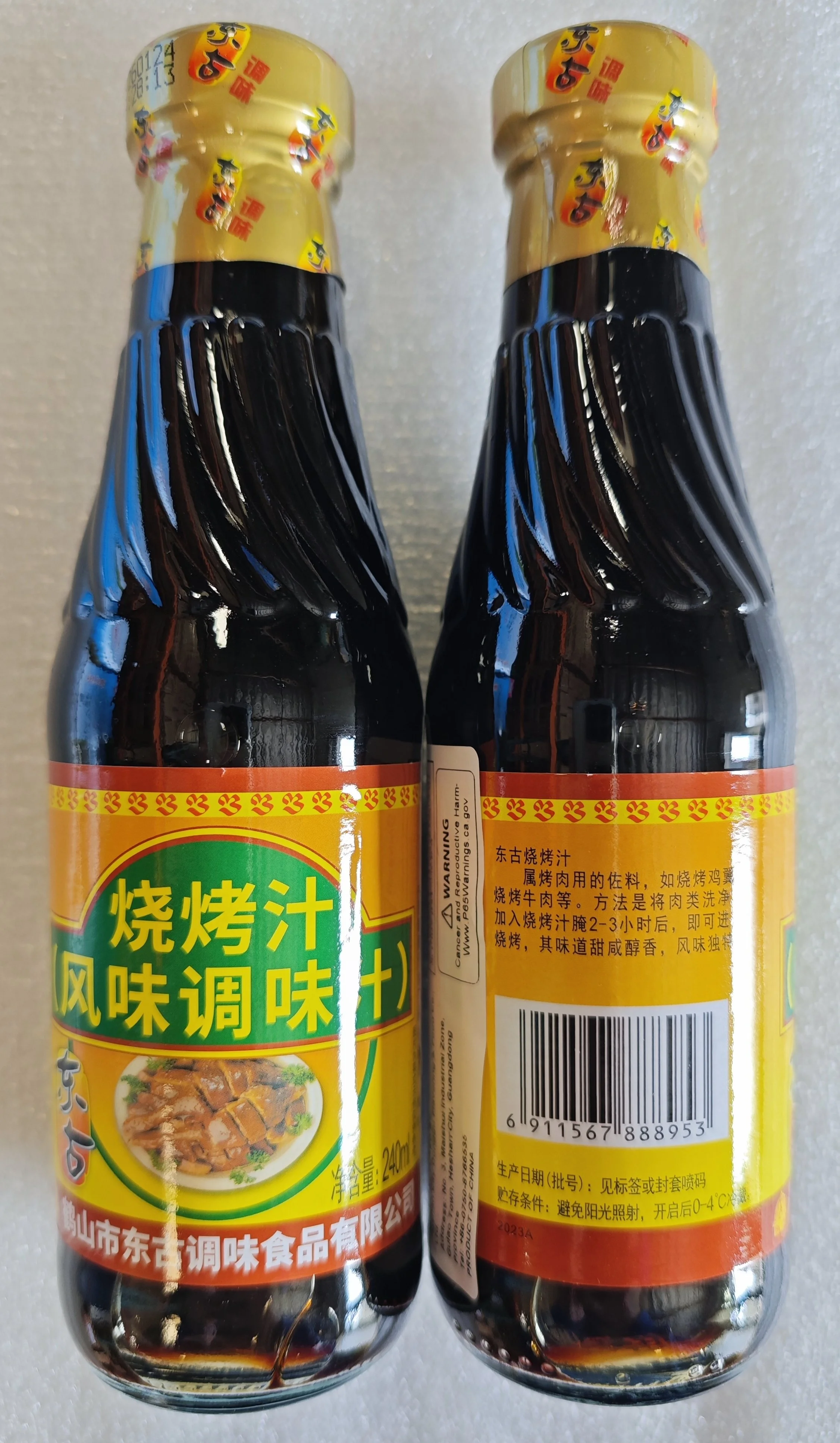 Donggu Barbecue Sauce | 东古烧烤汁