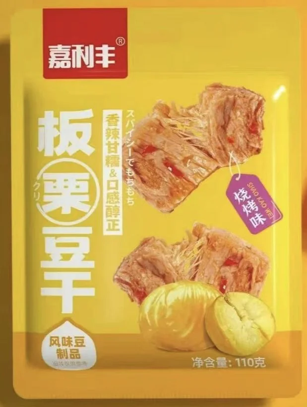 JLF Chestnut Dried Tofu | 嘉利丰板栗豆干 (烧烤味)
