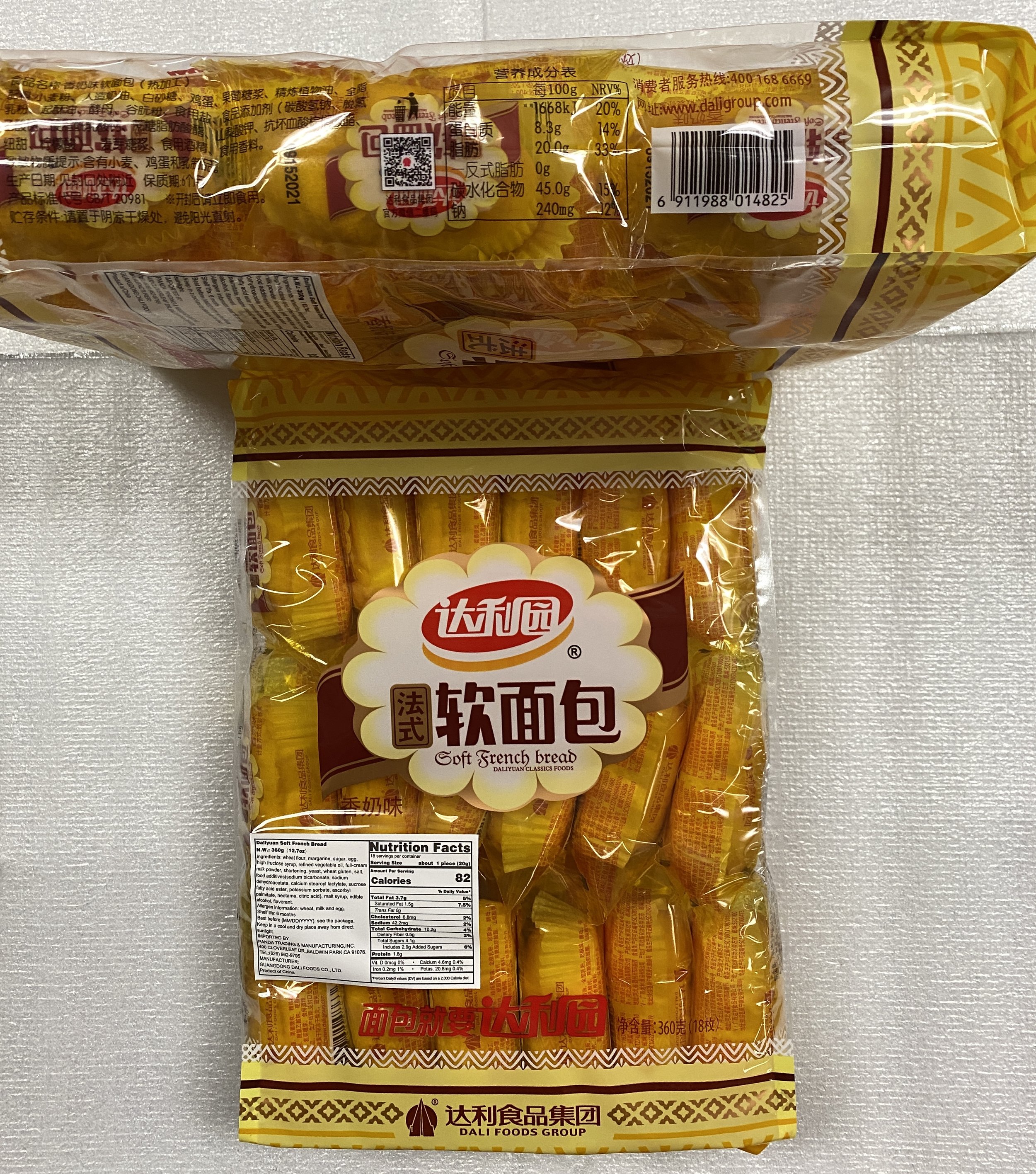 软面包(香奶味).jpg