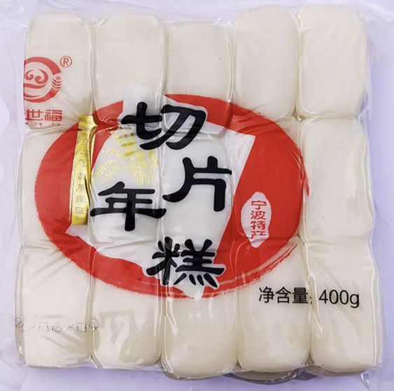 切片年糕.png