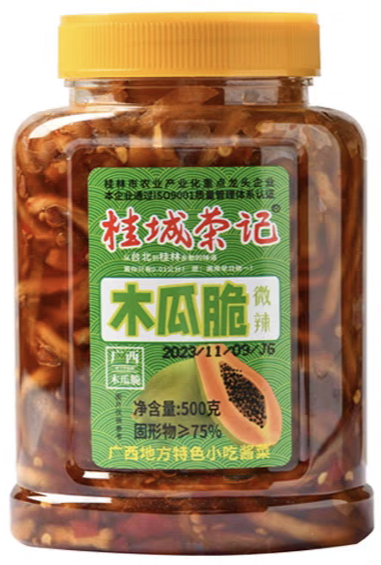 木瓜丝.png
