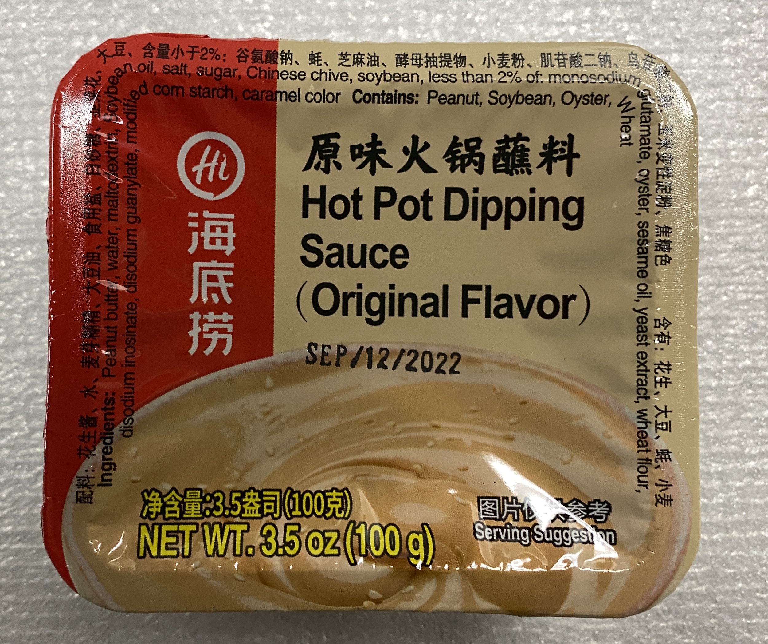 盒装蘸料(原味).jpg