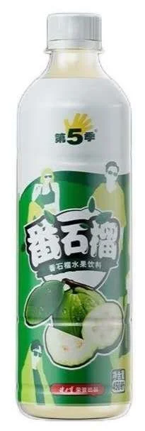 The 5th Season Guava Fruit Drink | 第五季番石榴水果饮料