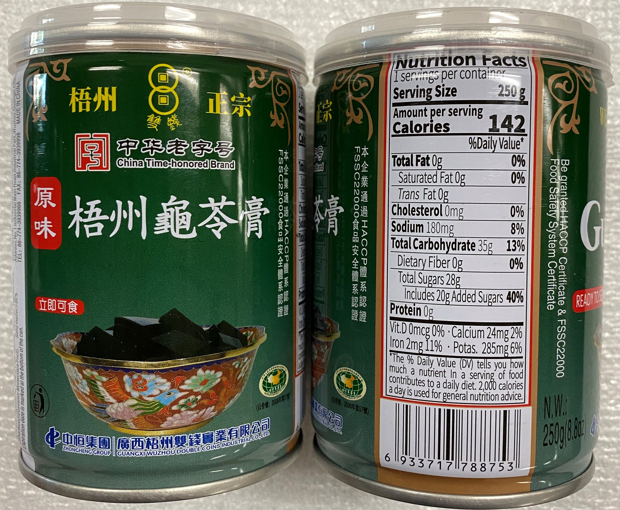 龟苓膏原味大.jpg