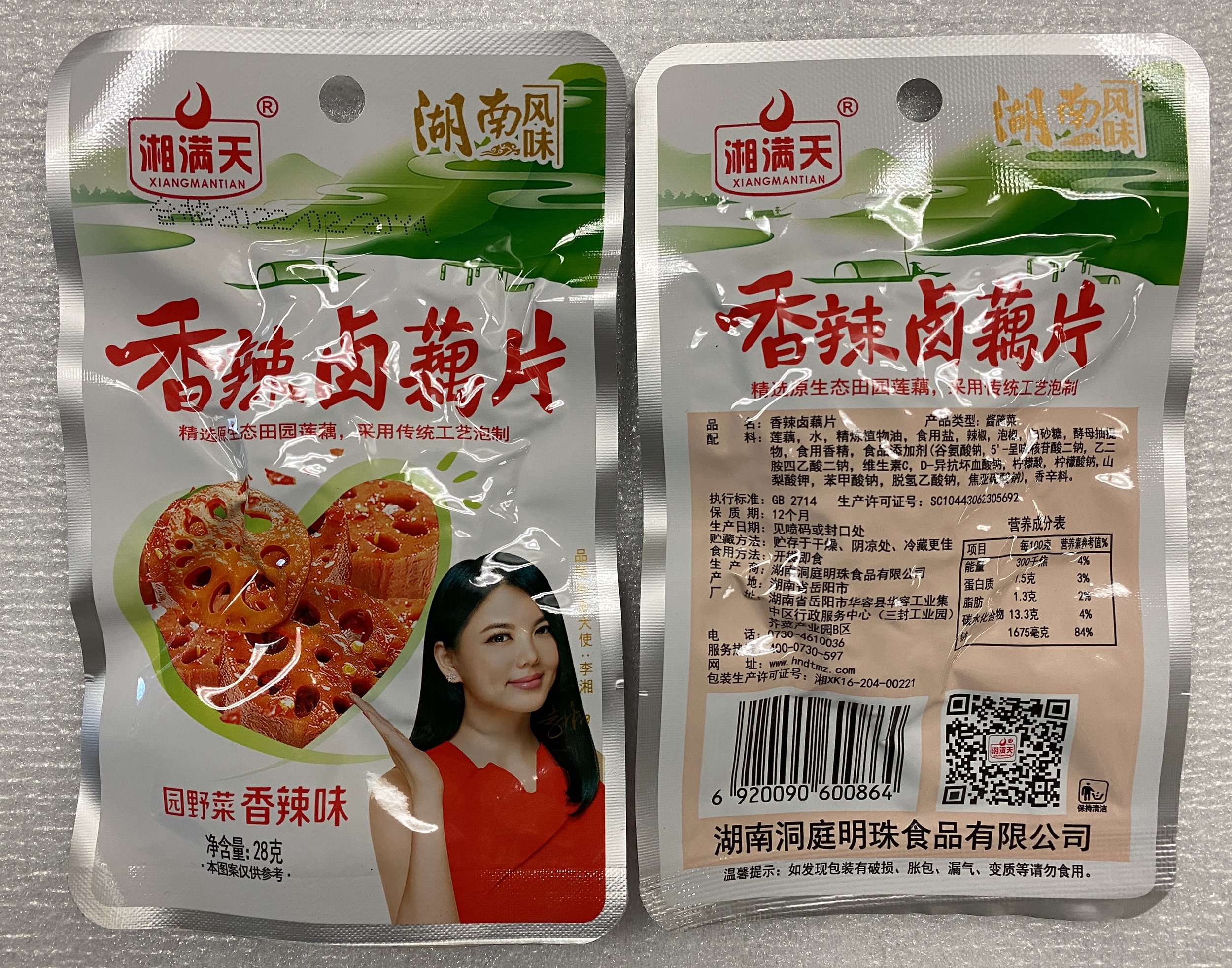 香辣卤藕片.jpg