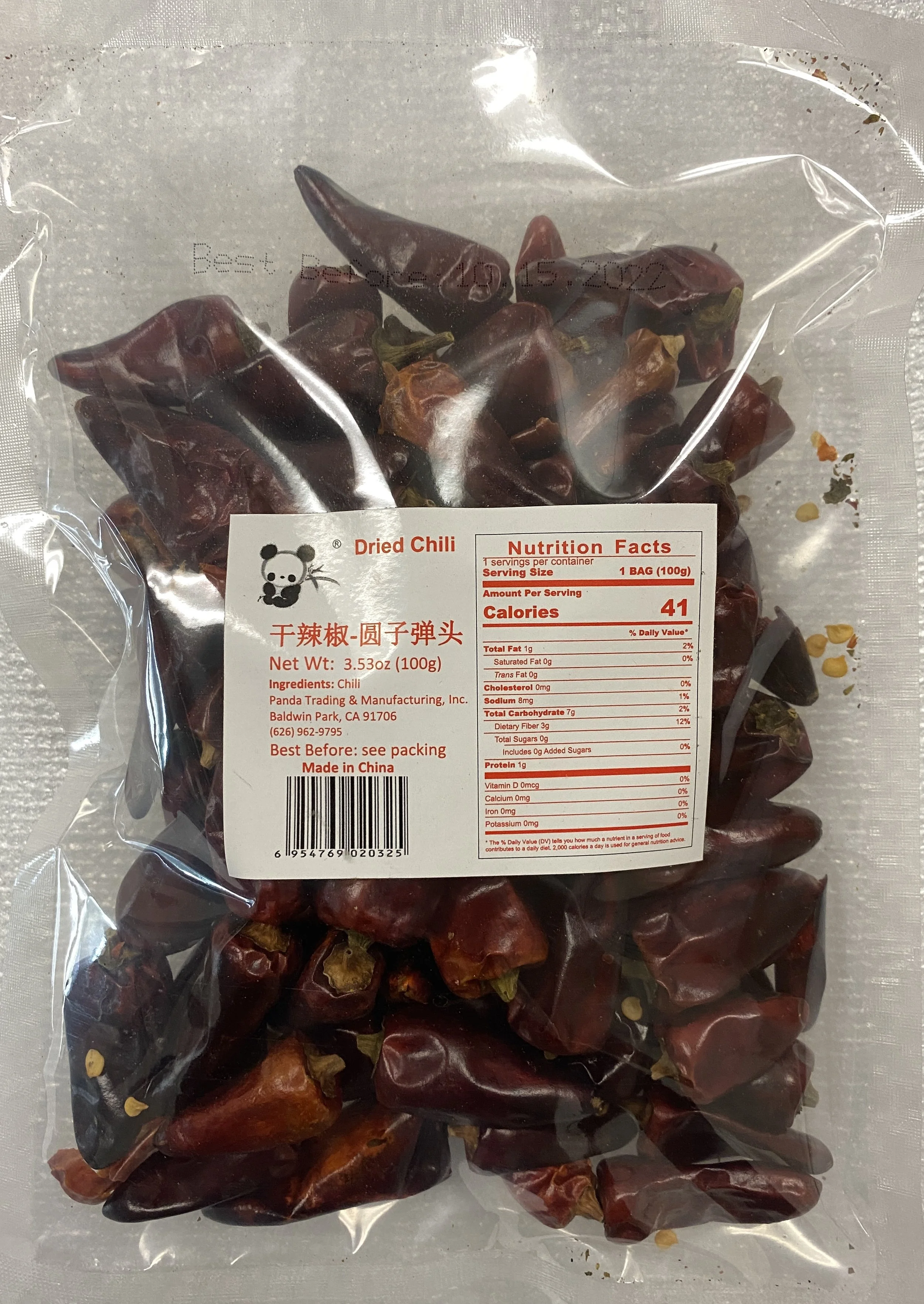圆子弹头.jpg