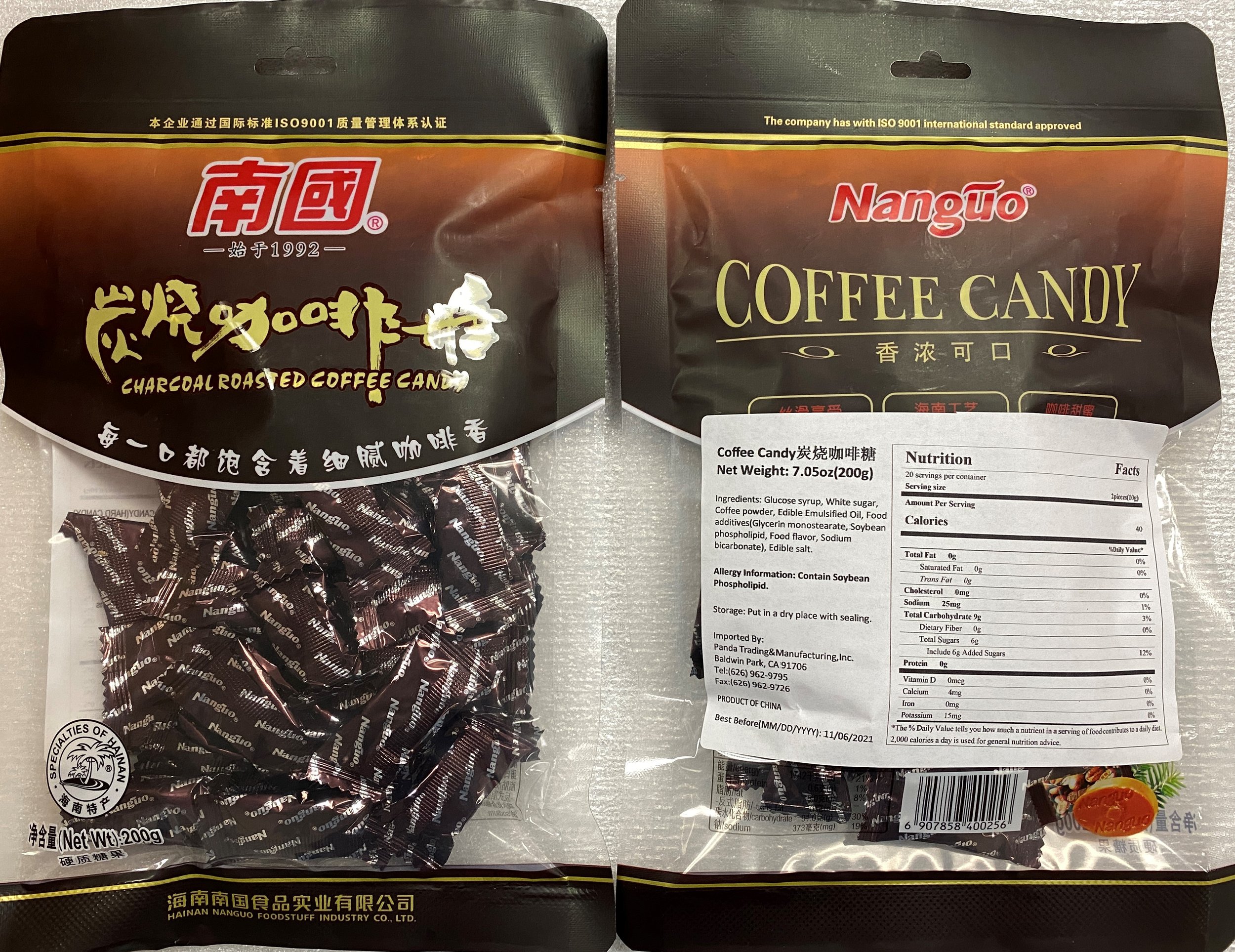 咖啡糖.jpg