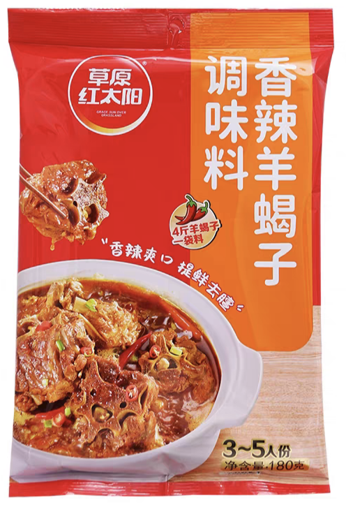 Spicy Lamb Spine Seasoning | 草原红太阳香辣羊蝎子调味料