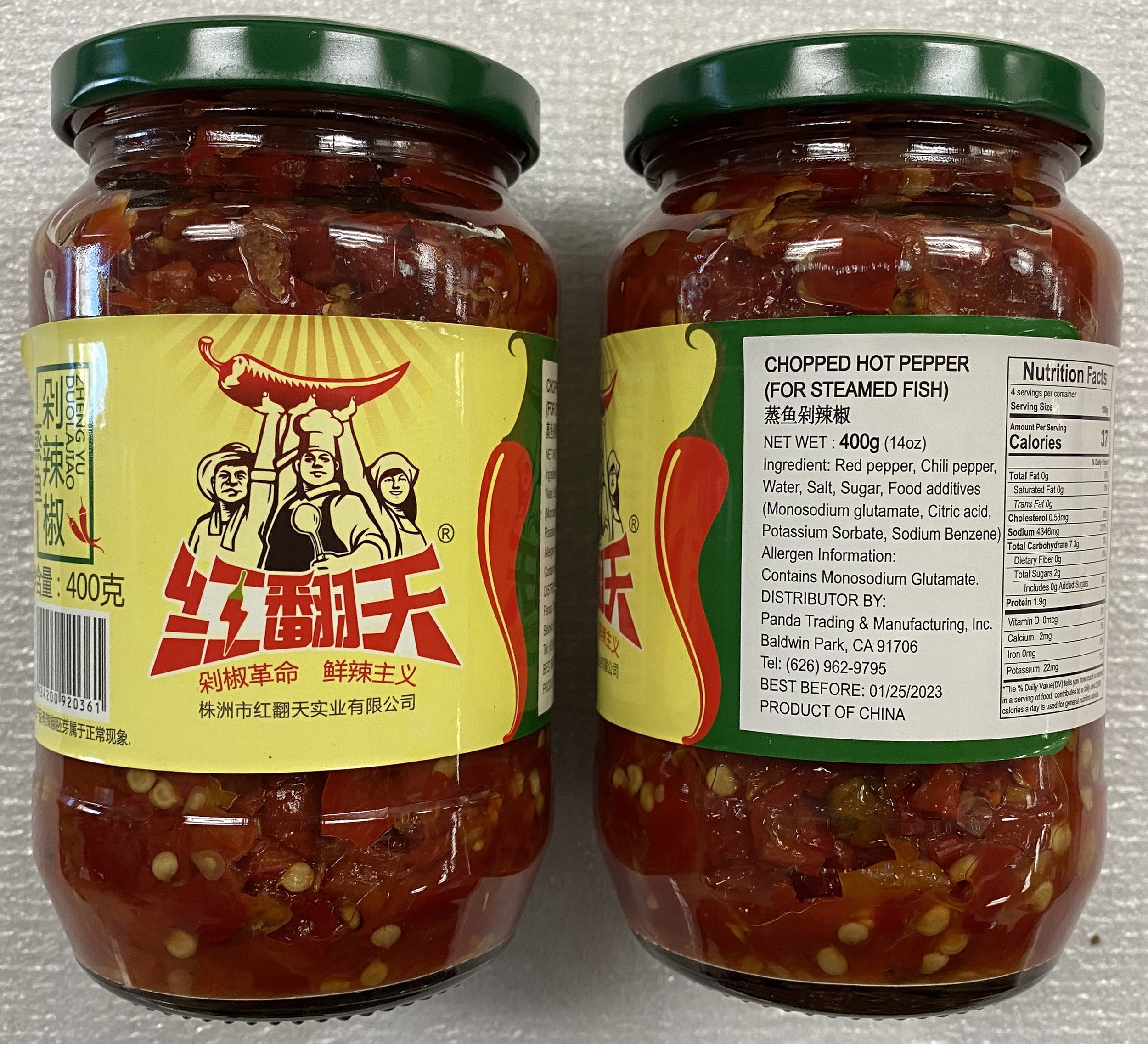 红翻天蒸鱼.jpg