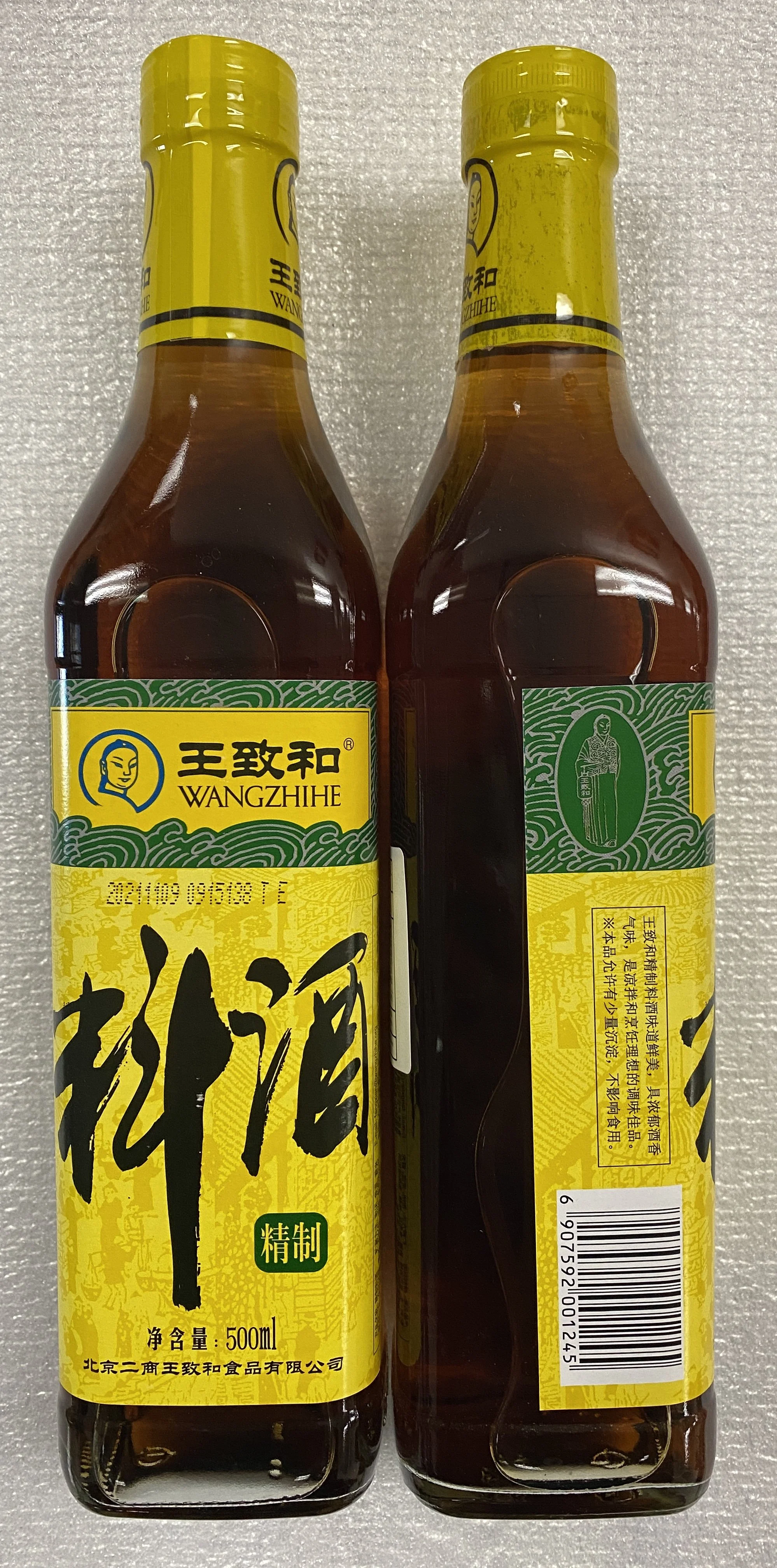 WZH Refined Cooking Wine | 王致和料酒— Panda Trading