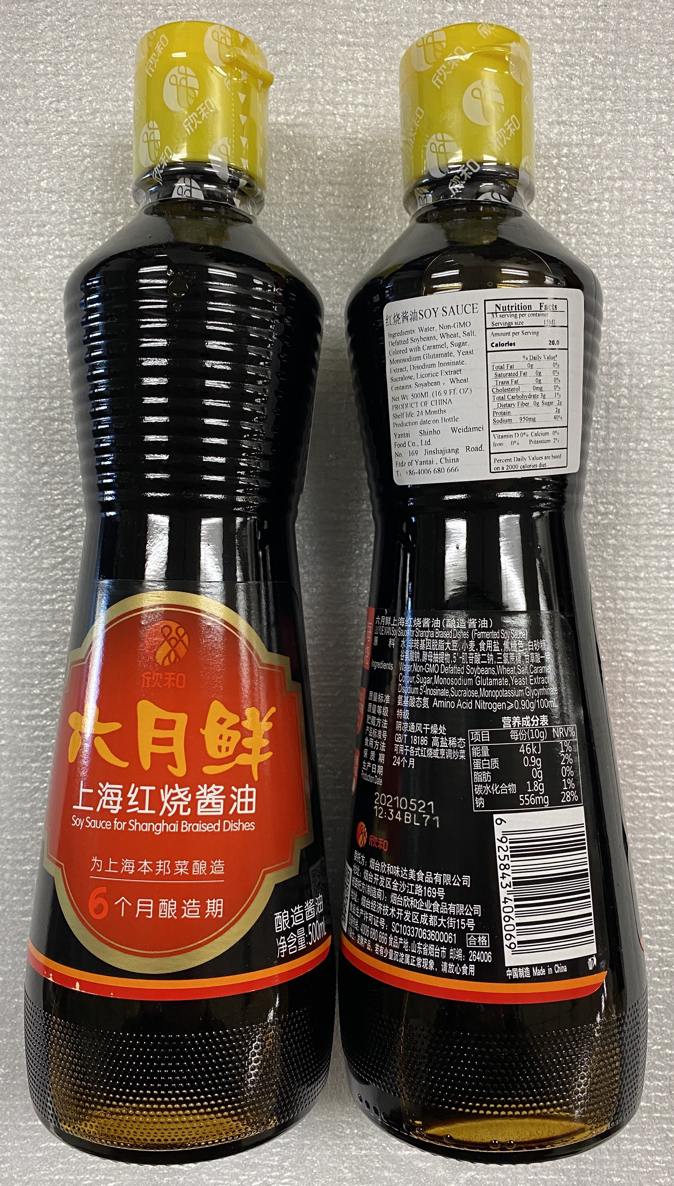六月鲜红烧.jpg