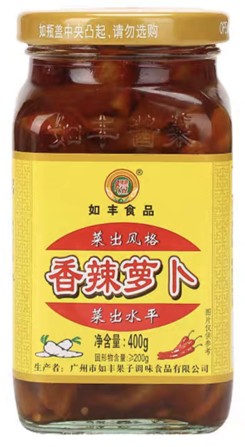 如丰香辣萝卜.png