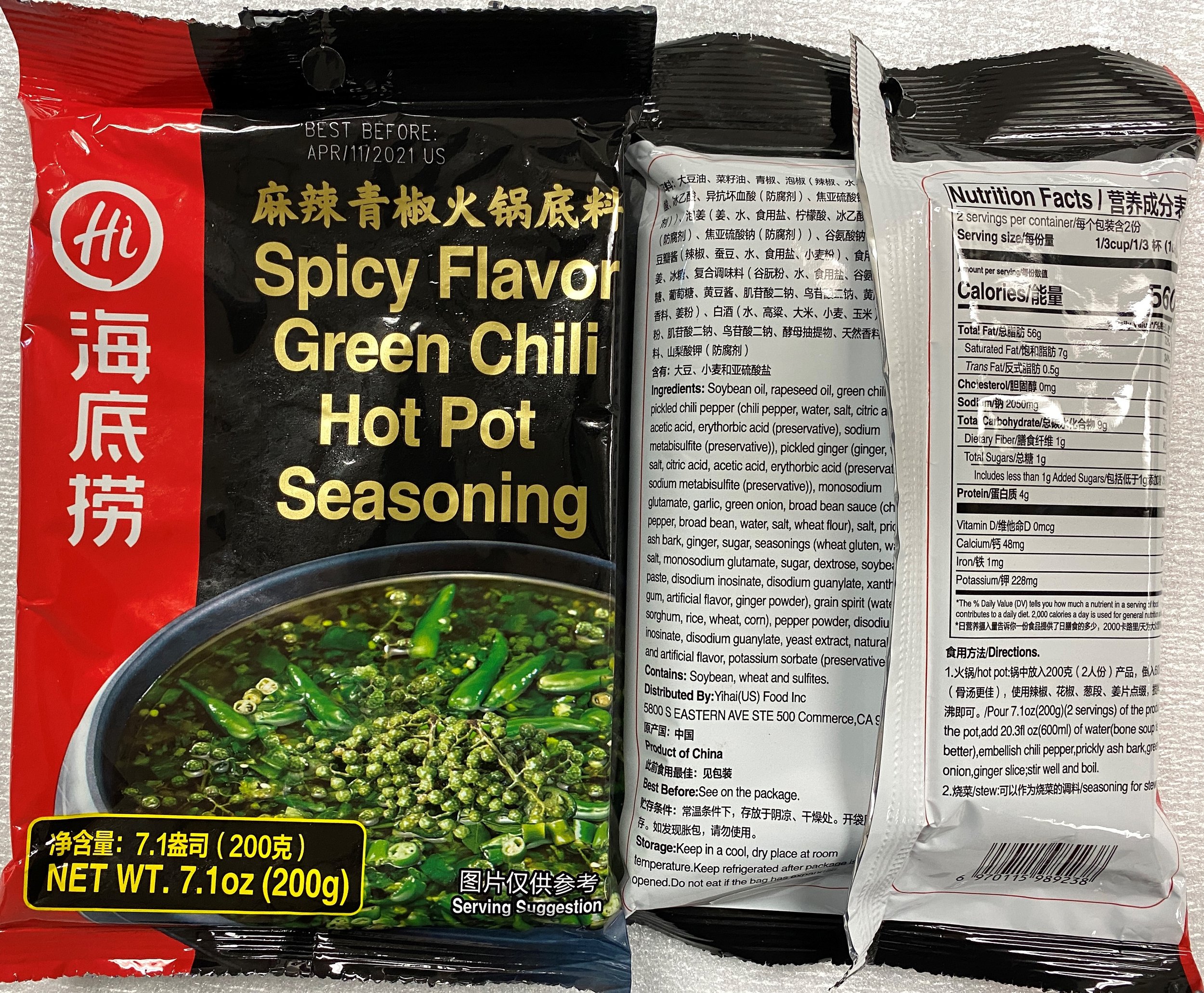 麻辣青椒.jpg