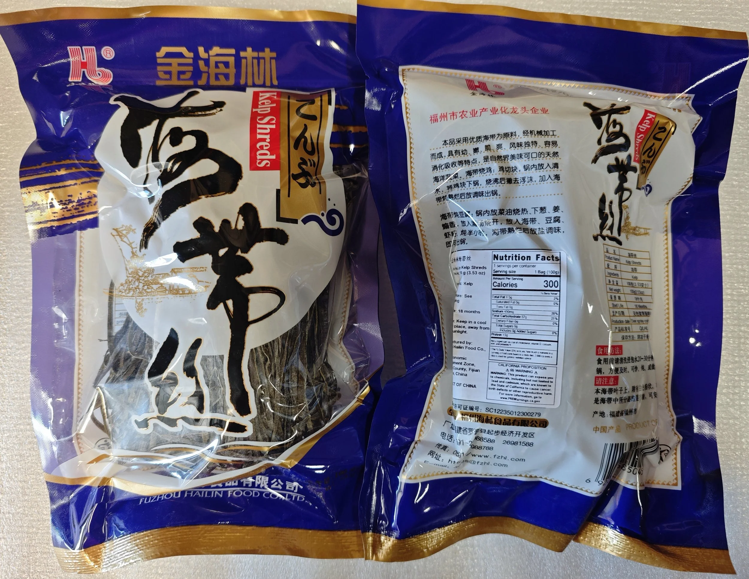 精制海带丝.jpg