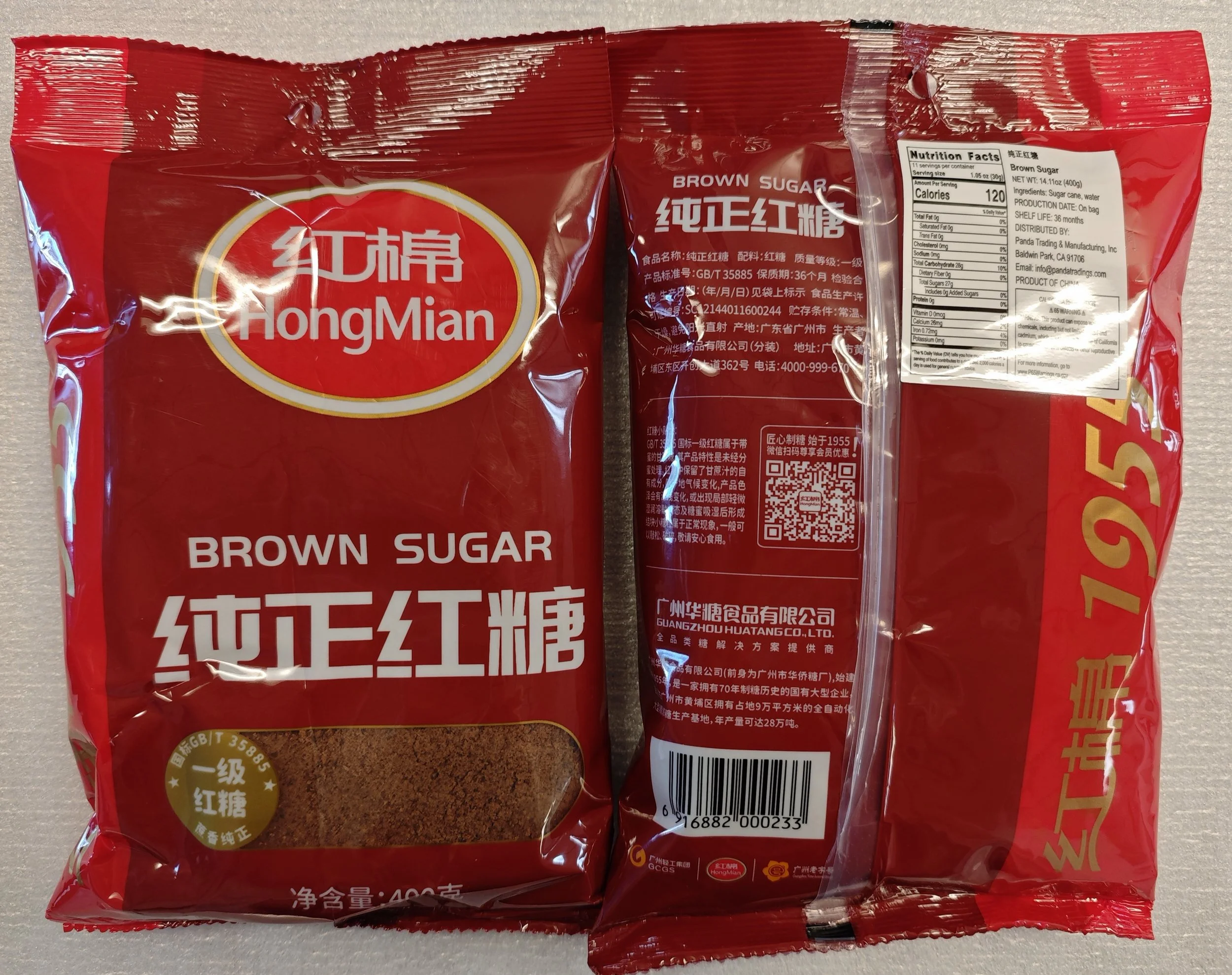 红棉红糖.jpg
