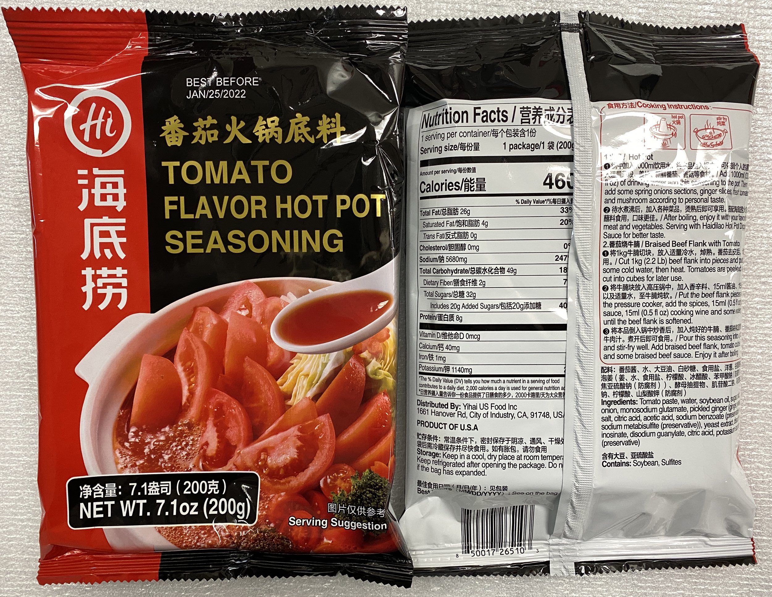 番茄.jpg