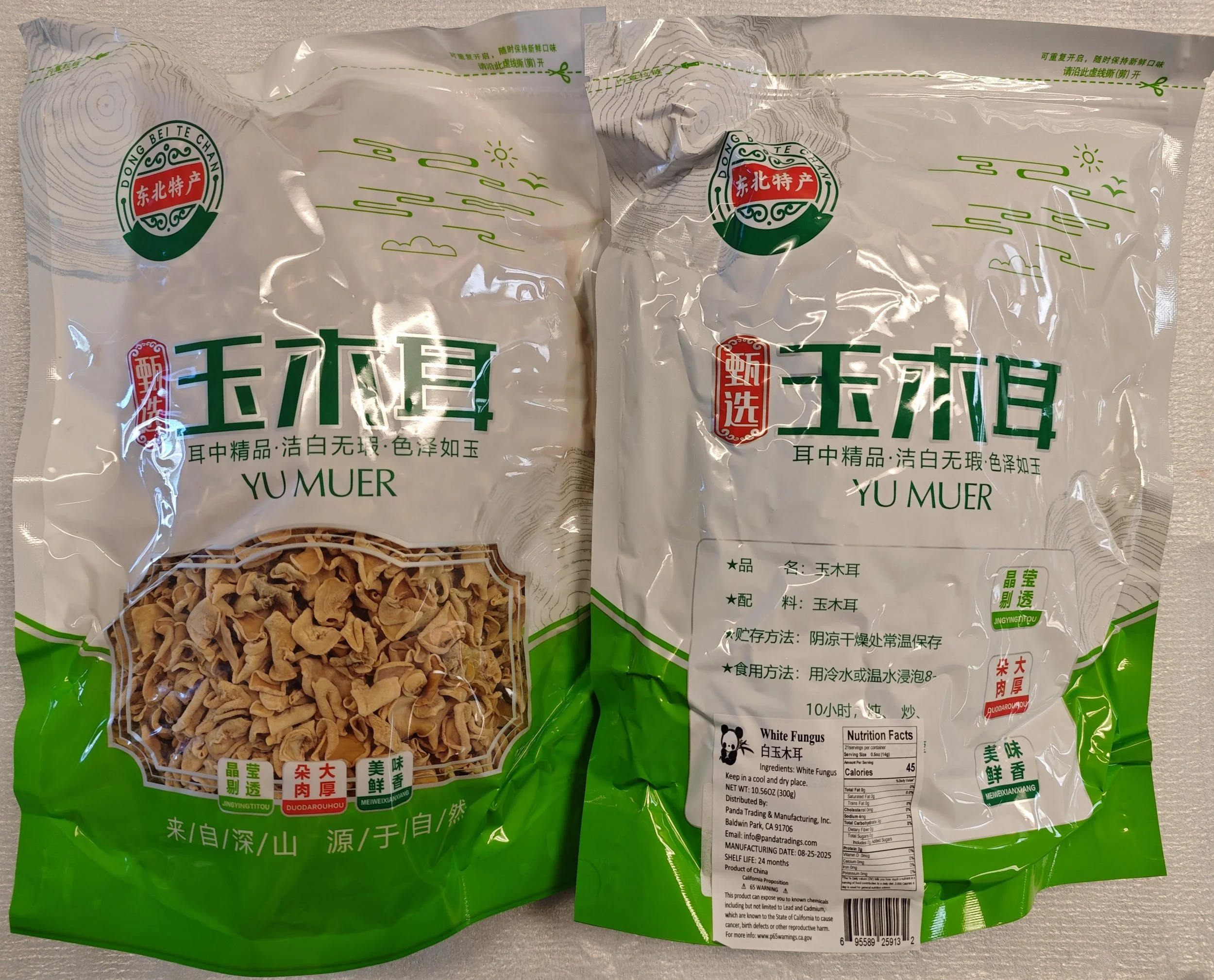 白玉木耳.jpg