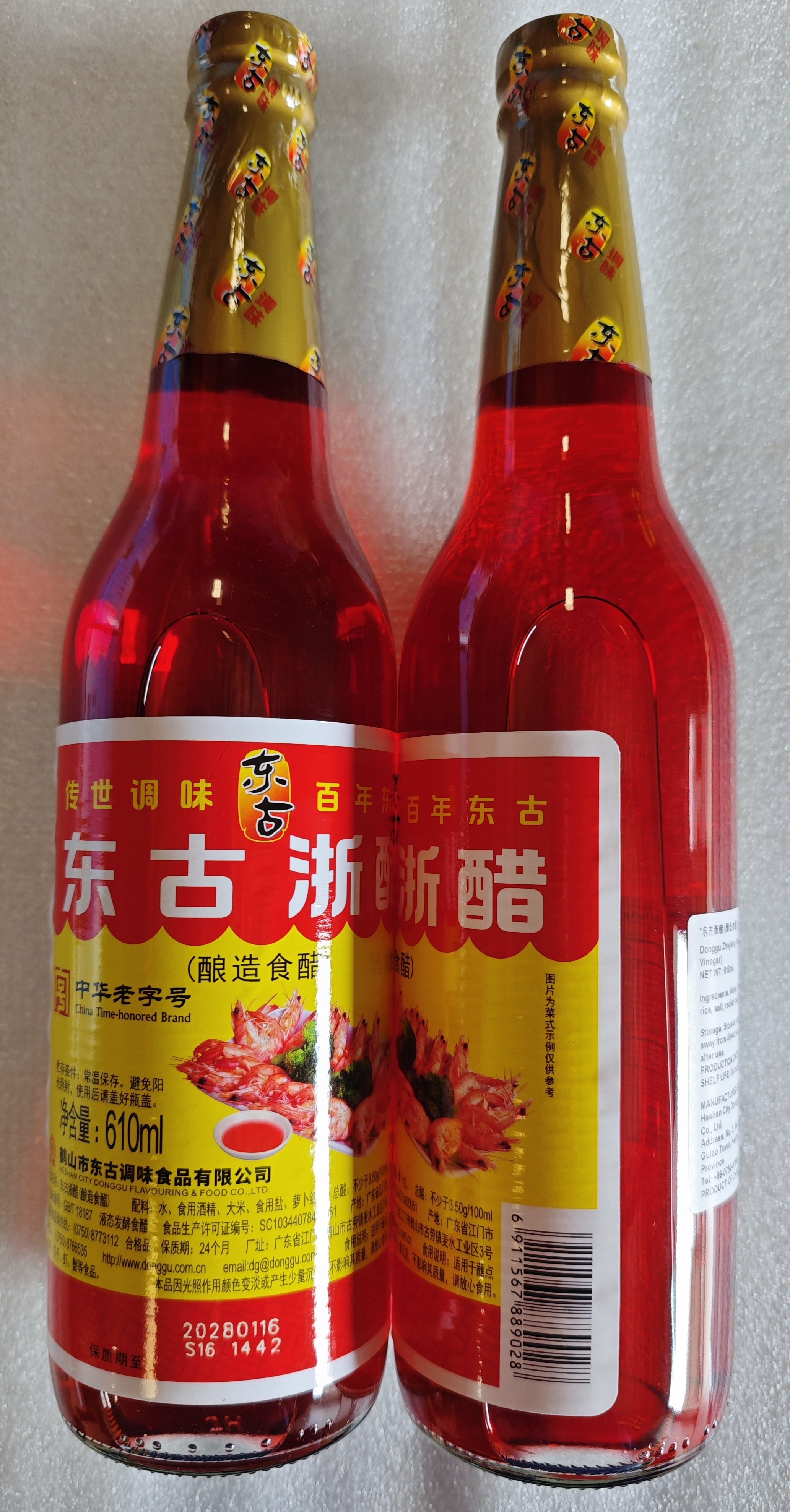 Donggu Zhejiang Vinegar | 东古浙醋