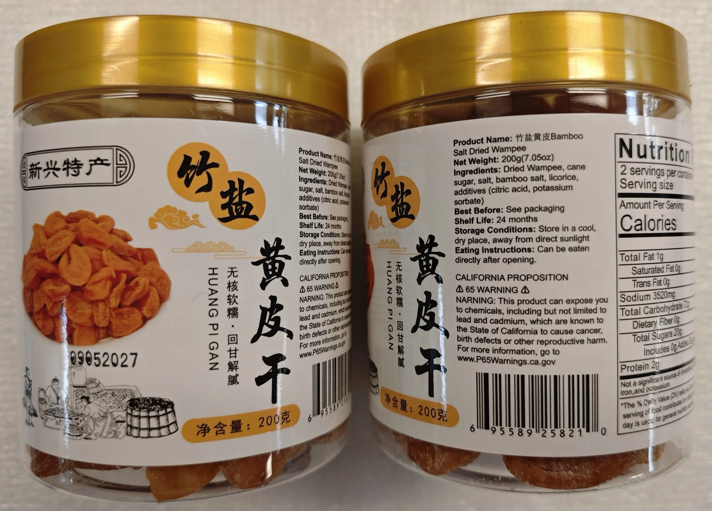 Bamboo Salt Dried Wampee | 竹盐黄皮干