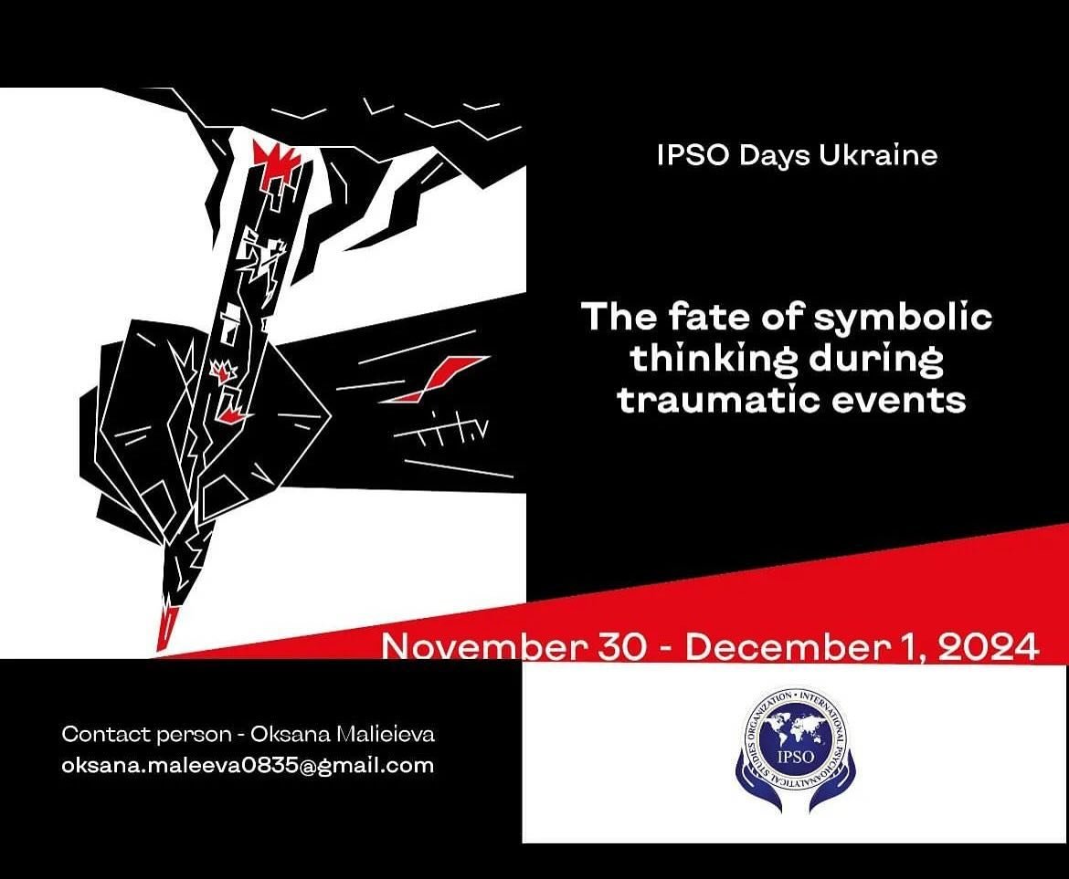 IPSO days UKRAINE 🇺🇦. November 30- December 1, 2024 📌. @ipsoipd @oseredok_ipso_ukraine #symbolism #psychoanalysis