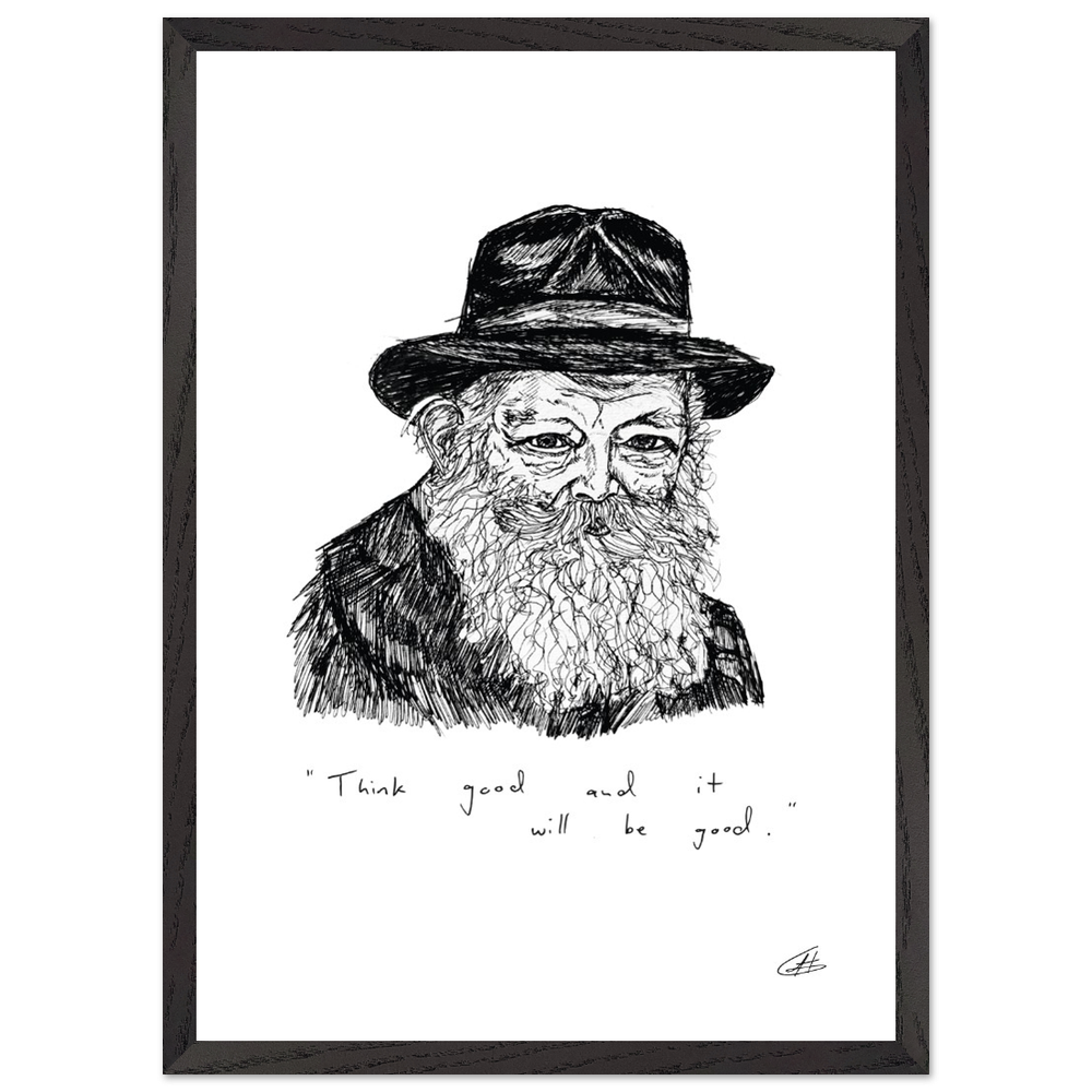 Framed Limited Edition Rebbe Print - Portrait