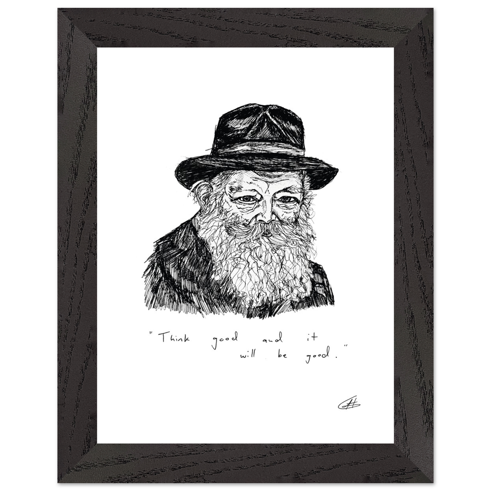 Framed Limited Edition Rebbe Print - Portrait