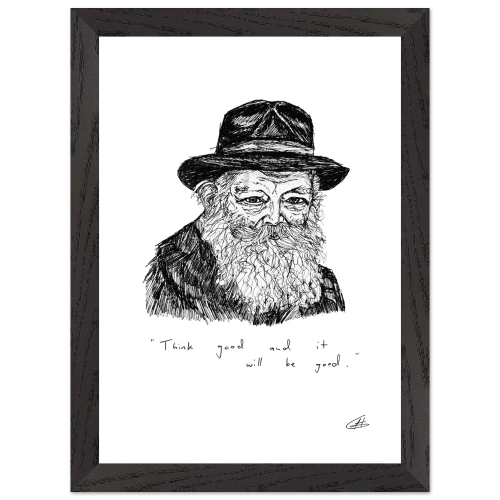 Framed Limited Edition Rebbe Print - Portrait