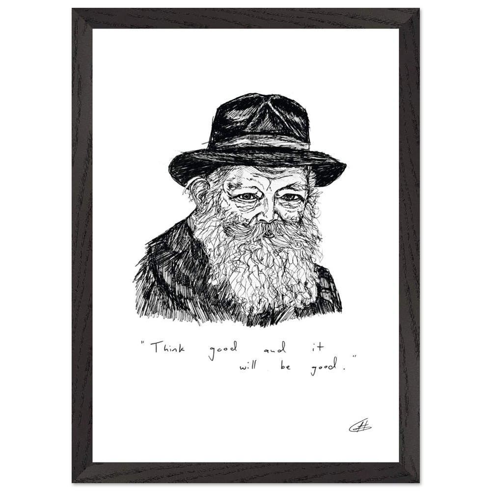 Framed Limited Edition Rebbe Print - Portrait