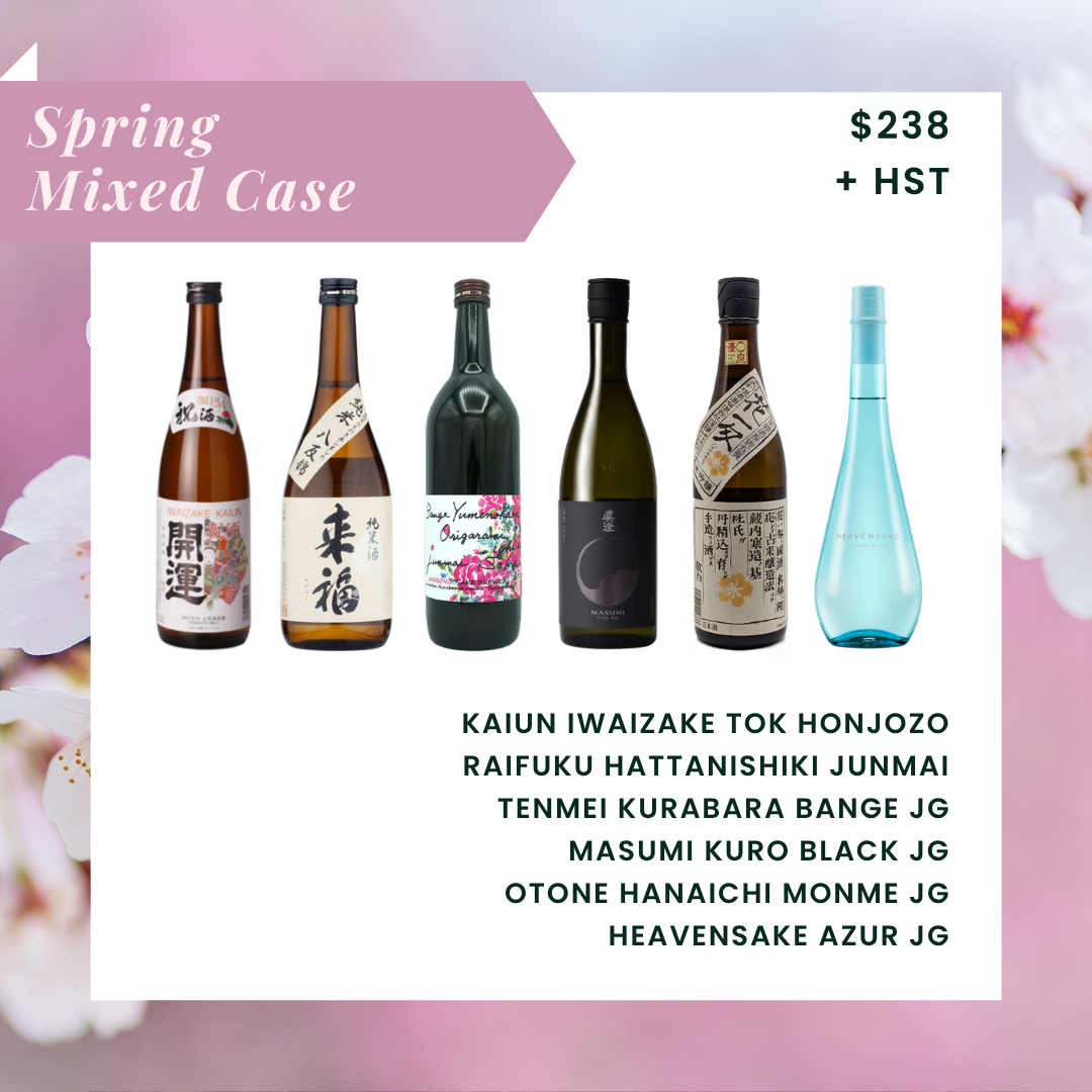 2026 Spring Mixed Case Bottle Image.png