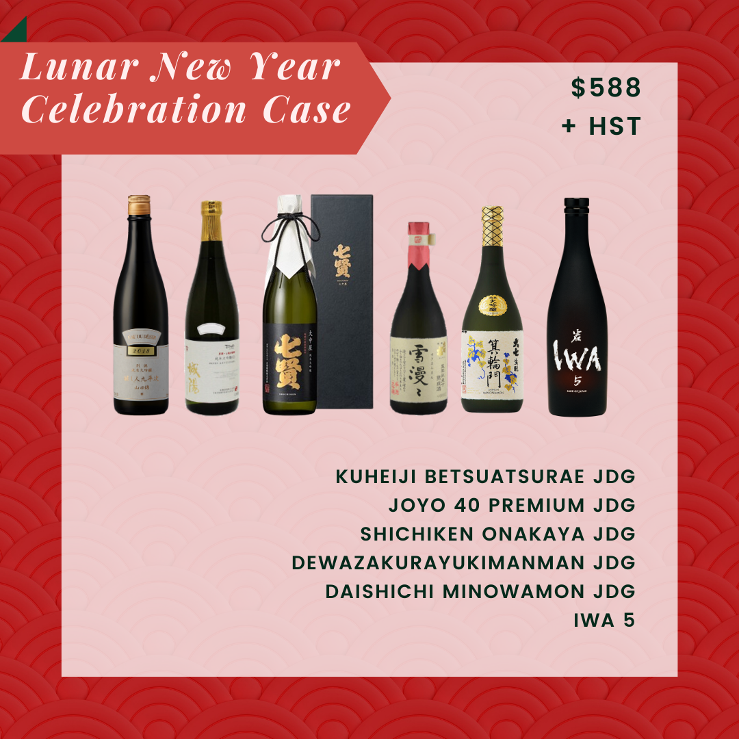 2026 Lunar NY Celebration Mixed Case.png