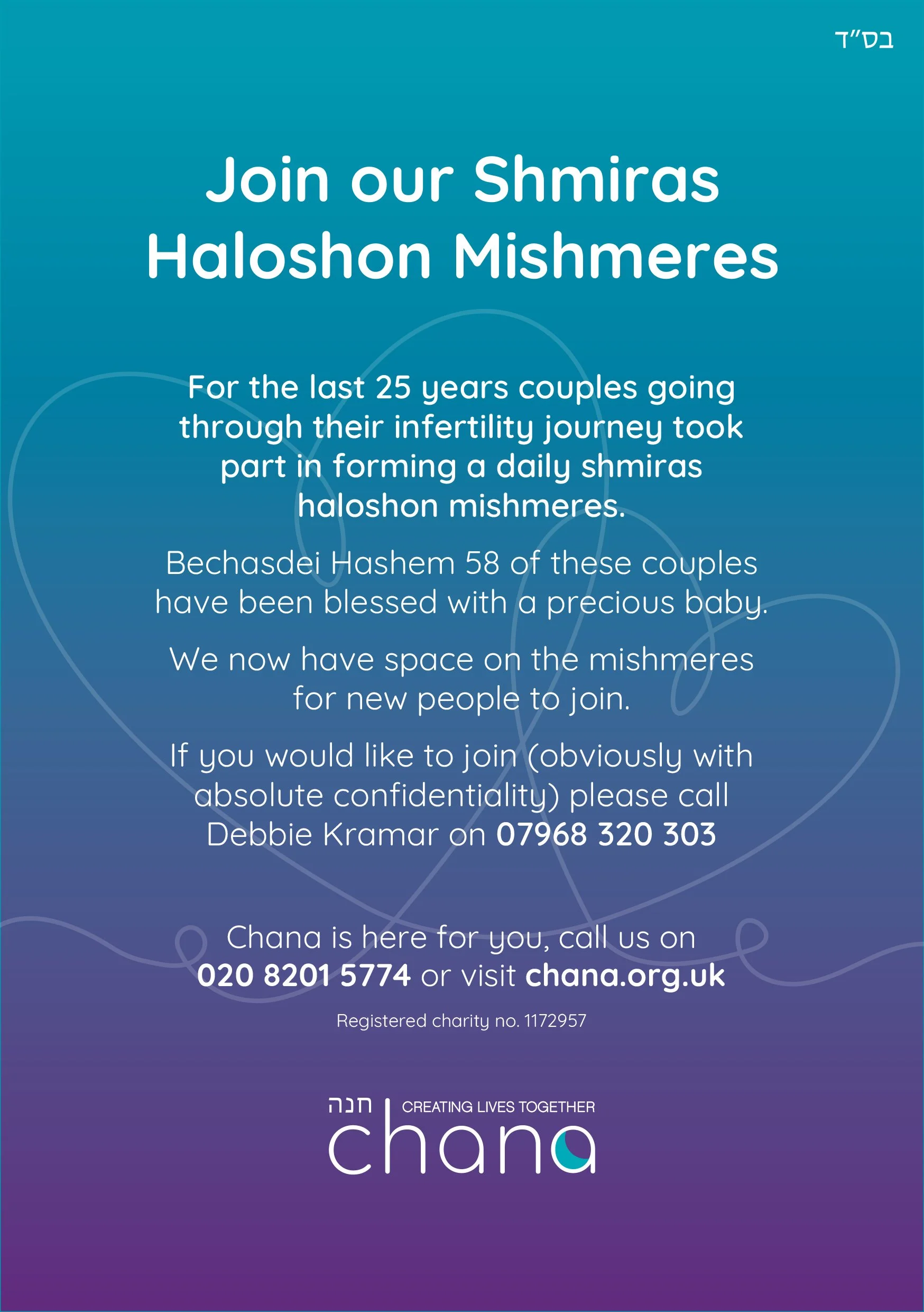Join our Shmiras Haloshon Mishmeres