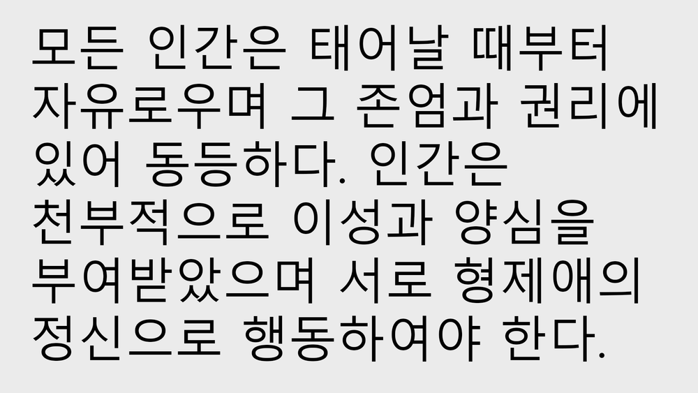 south-korea-plonk-it