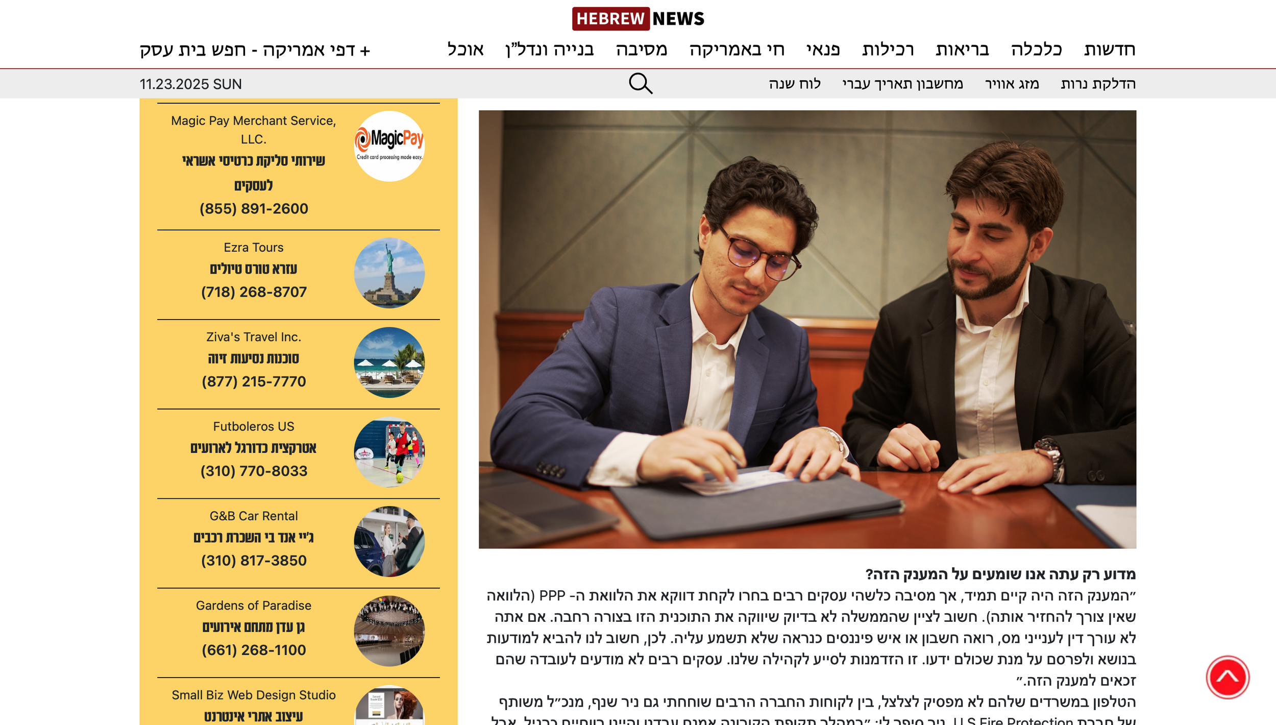 Screen Shot 2025-11-23 at 3.53.51 AM.png