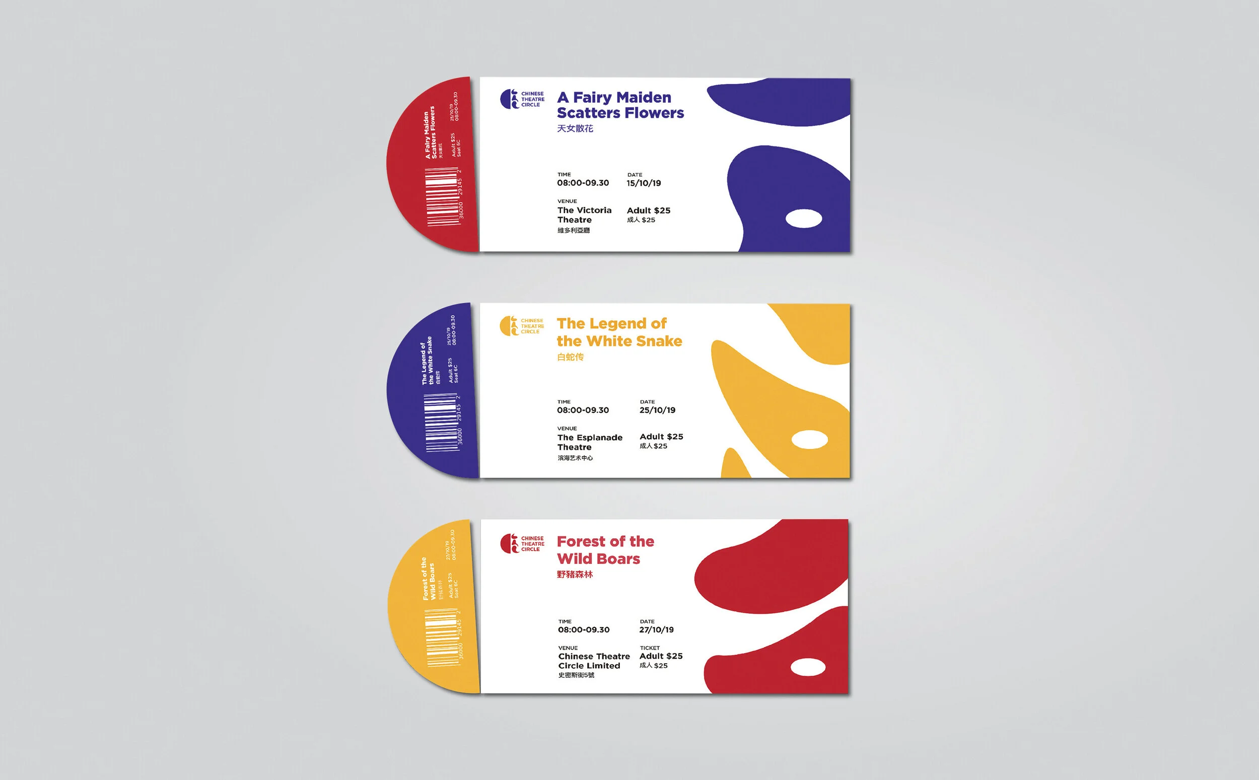 Ticket design