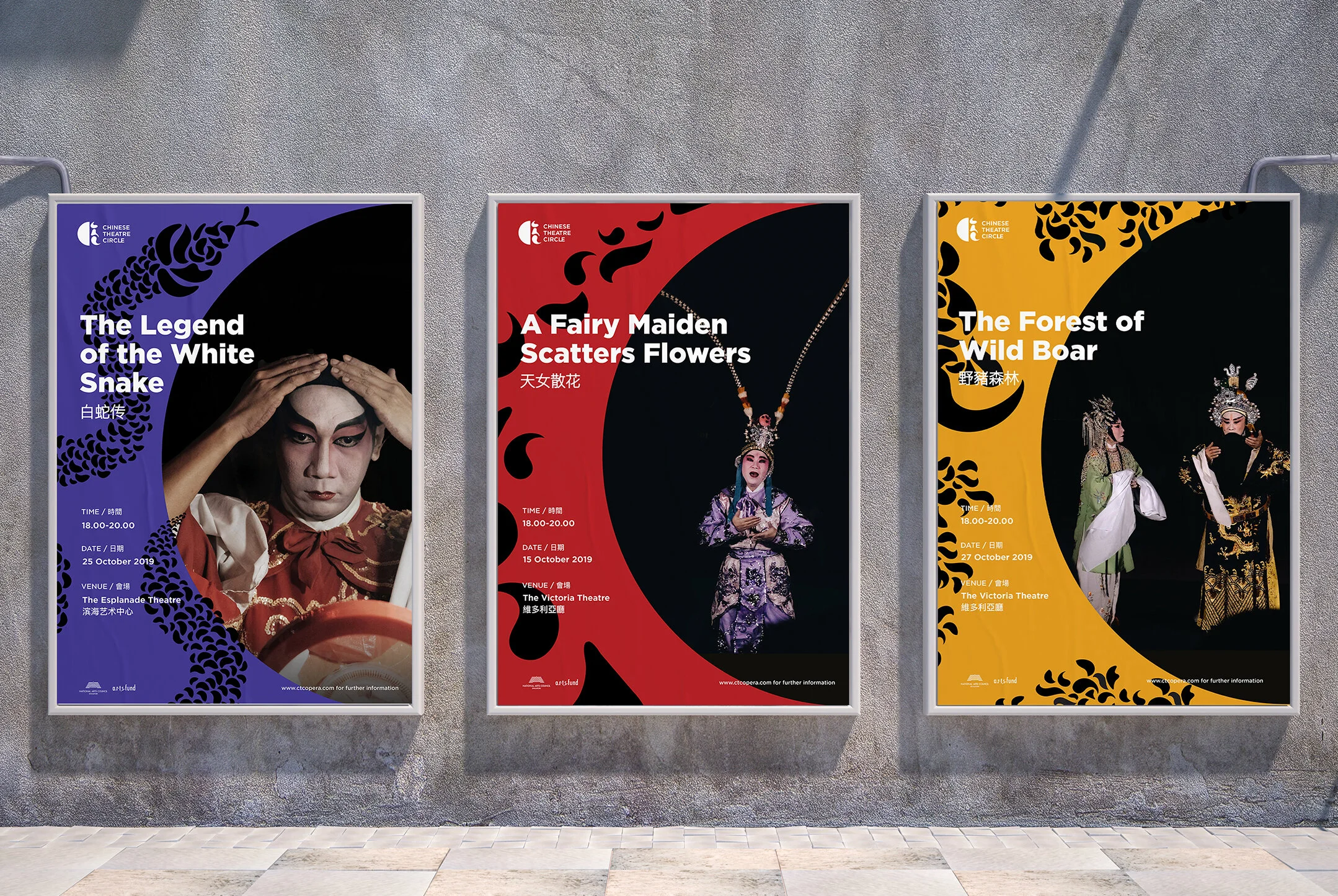 Poster design