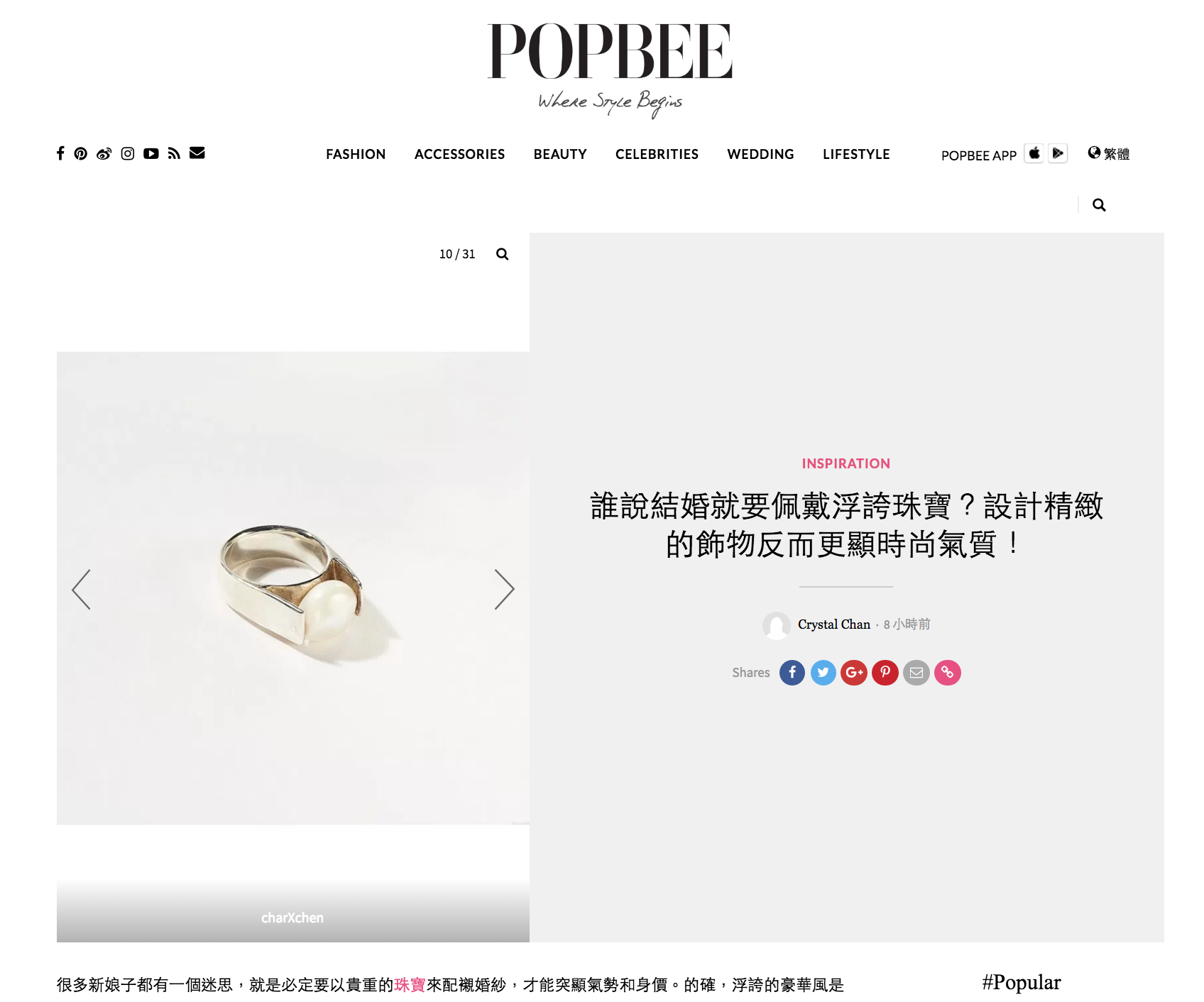 POPBEE