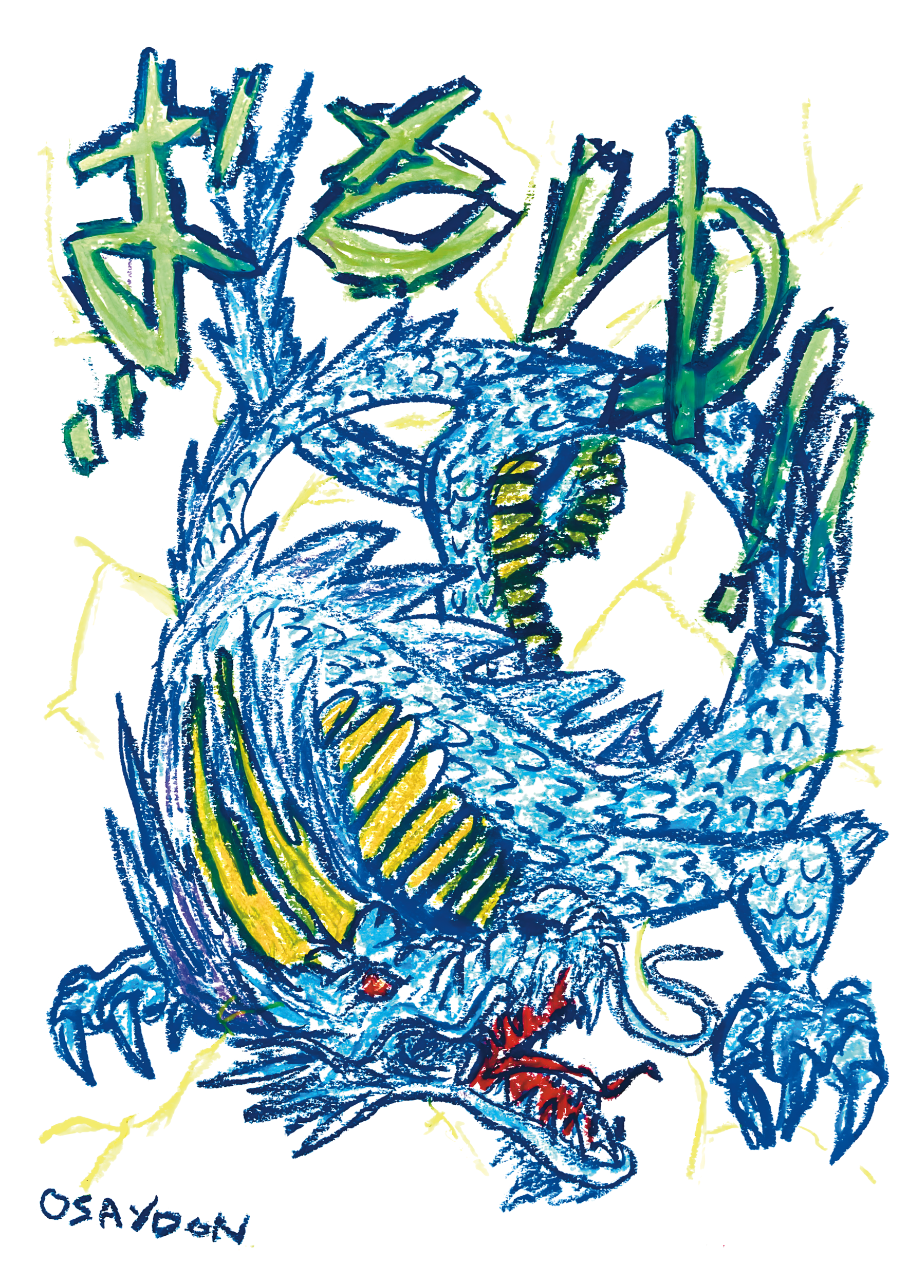 AF975B90-2BF3-4EE0-A357-68567622022A.png