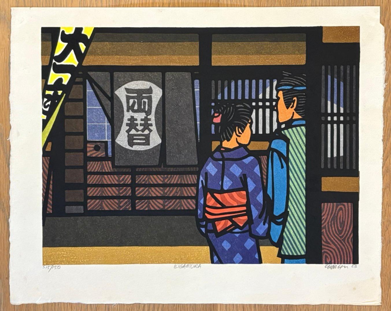 Clifton Karhu - Eigamura.jpg