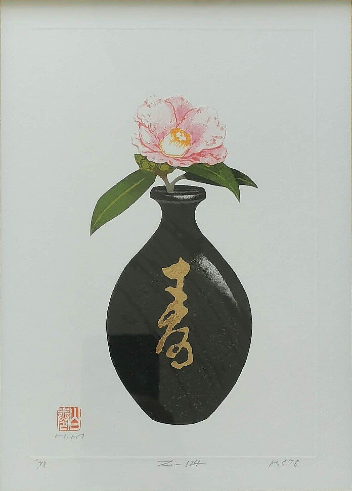 Haku Maki - Z-124.jpg