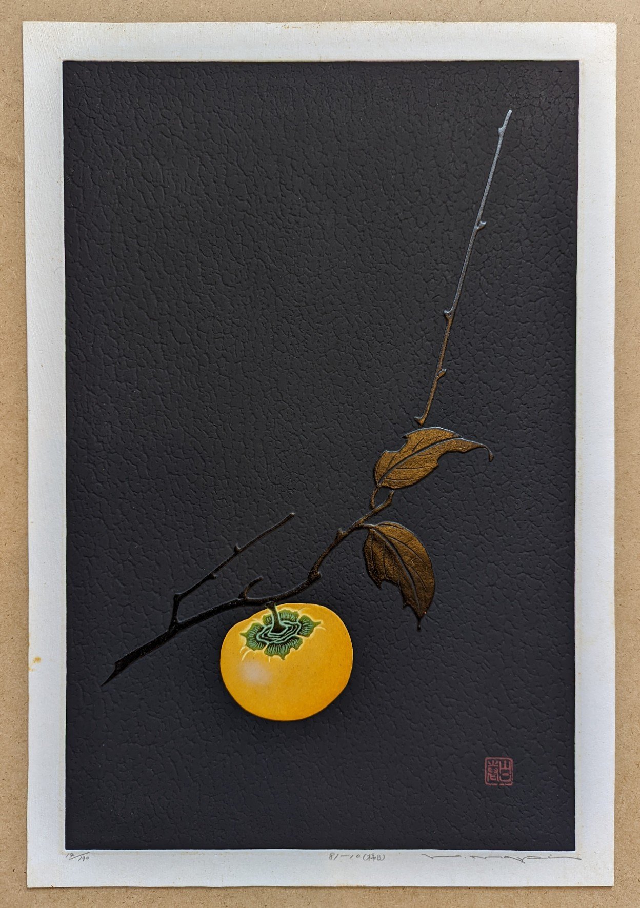 Haku Maki - Persimmon 81-10 B.jpg