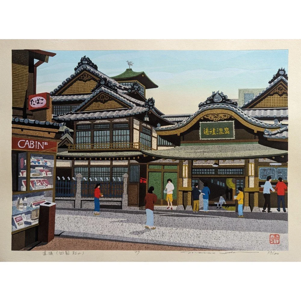 使い勝手の良い 井堂雅夫ギャラリー雅堂鹿踊り