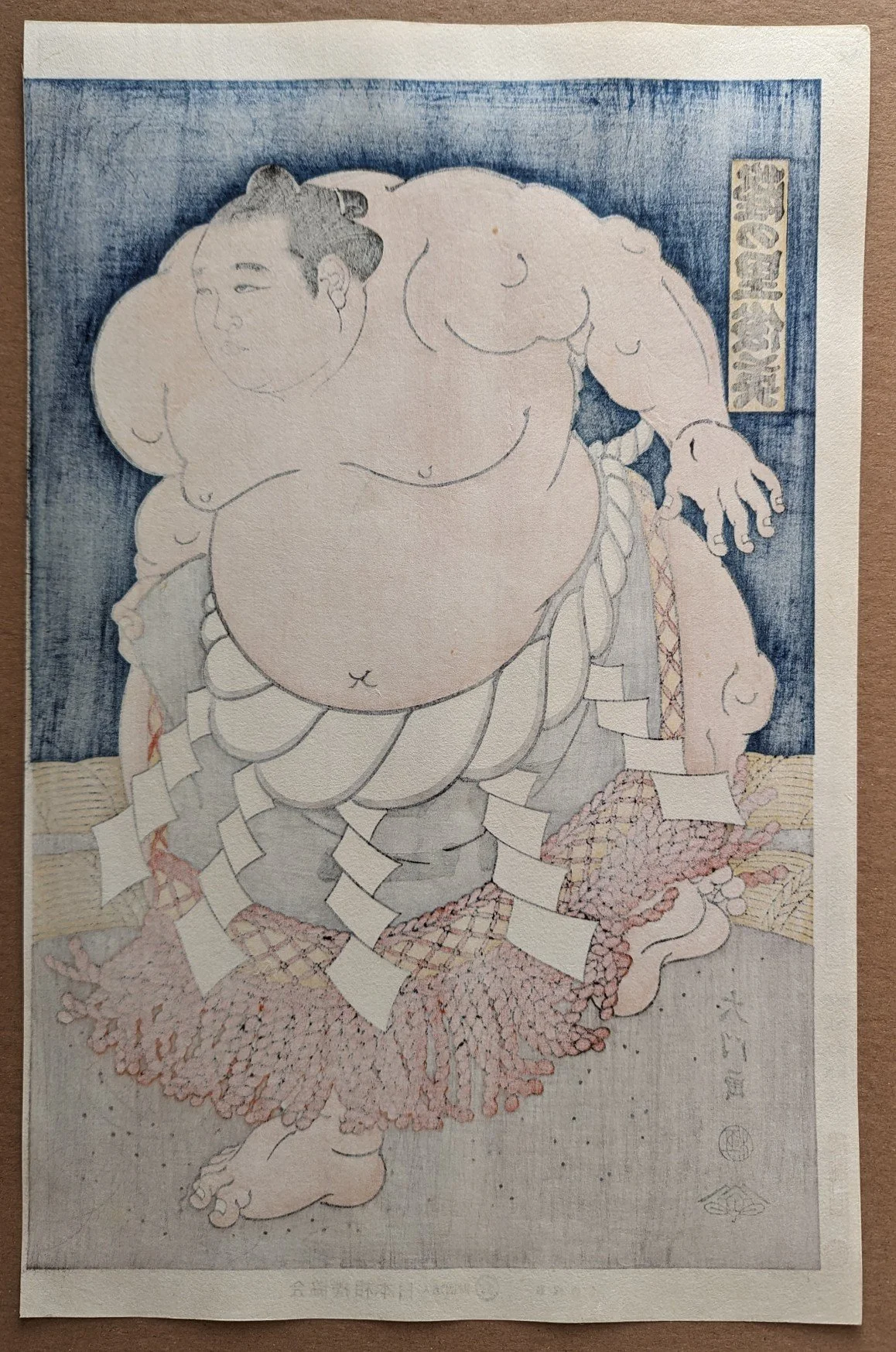 Daimon Kinoshita - Yokozuna Takanosato Toshihide II.jpg