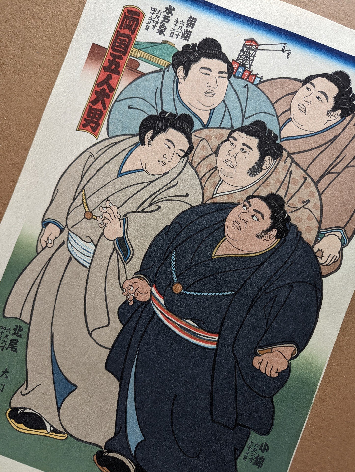若花田　貴花田ポスター 週刊少年ジャンプ 1992年52号 力人伝説 ポスター 若花田 貴花田 手形