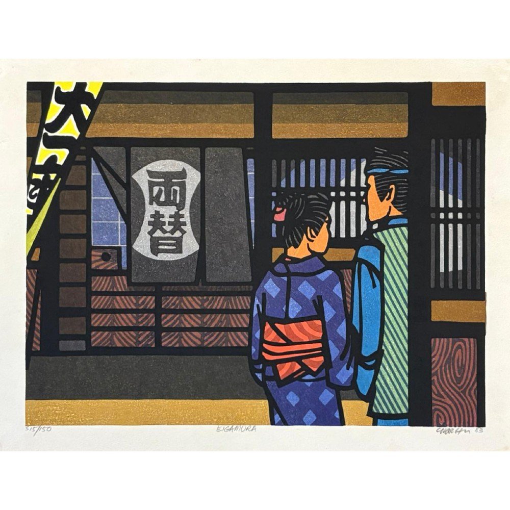 Clifton Karhu - Eigamura Thmb.jpg